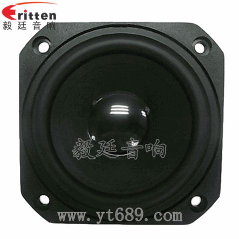 78mm20瓦藍(lán)牙音箱全頻喇叭 78mm20瓦藍(lán)牙音箱全頻喇叭