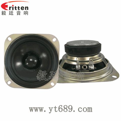 4寸20芯全頻喇叭
