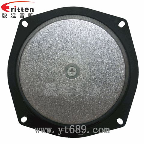 5.25寸20W全頻同軸汽車(chē)音響喇叭