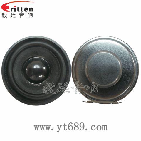 40mm3瓦藍(lán)牙無線桌面音箱喇叭