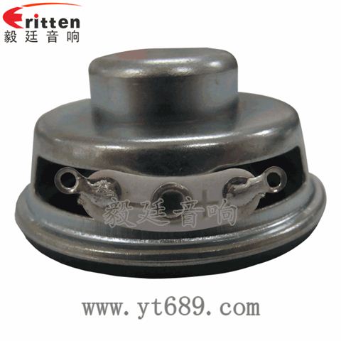 40mm3瓦藍(lán)牙無線桌面音箱喇叭