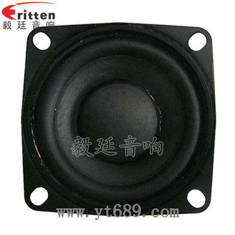 2寸20芯8瓦全頻喇叭