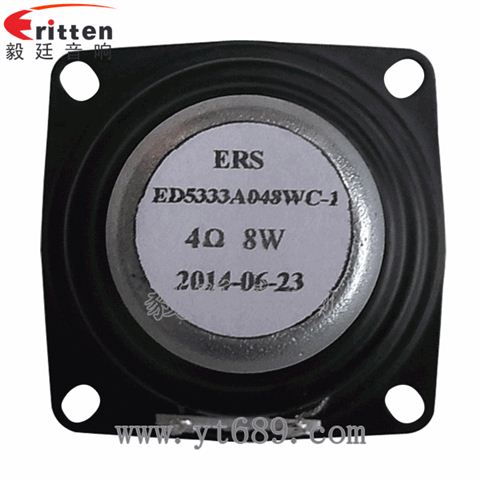 2寸20芯8瓦全頻喇叭