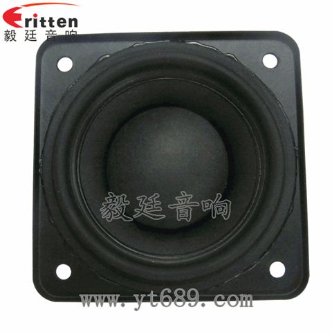 2.25寸20芯10瓦無線桌面全頻喇叭