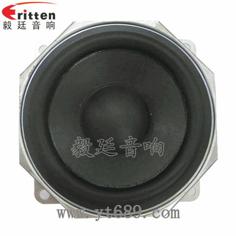 3.5寸20芯15瓦藍(lán)牙音箱全頻喇叭