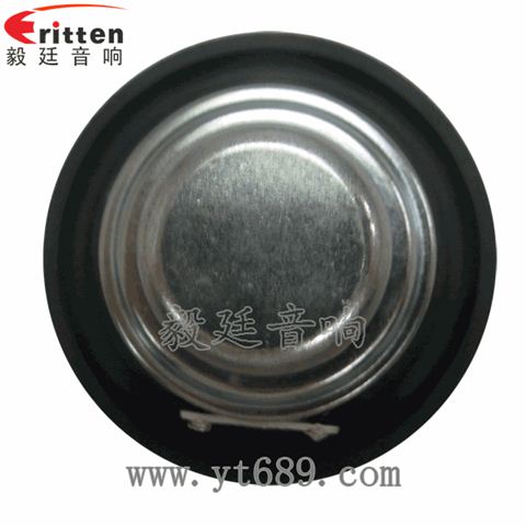 54mm5瓦藍牙音箱全頻喇叭