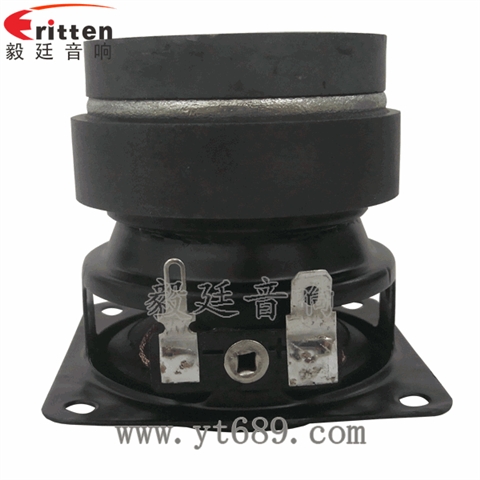 2.5寸13芯5瓦無(wú)線桌面音箱全頻喇叭