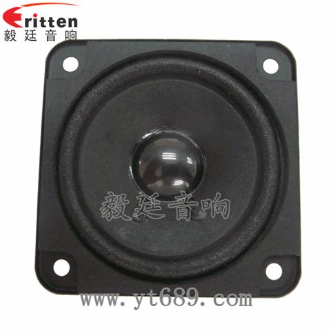 70mm13芯20瓦藍(lán)牙音箱全頻喇叭