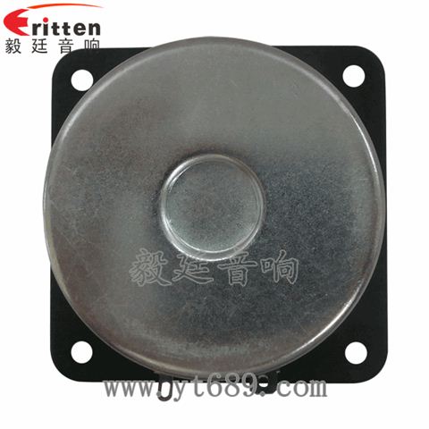 70mm13芯20瓦藍(lán)牙音箱全頻喇叭