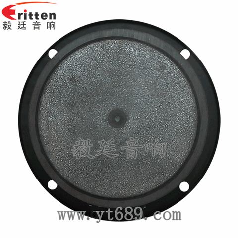 3寸20芯15瓦無線桌面全頻喇叭