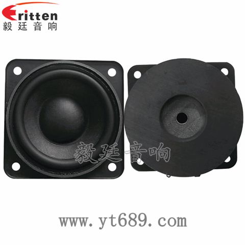 78mm25芯20瓦無(wú)線桌面音箱中低音喇叭