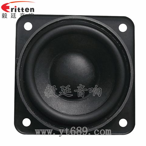 78mm25芯20瓦無(wú)線桌面音箱中低音喇叭