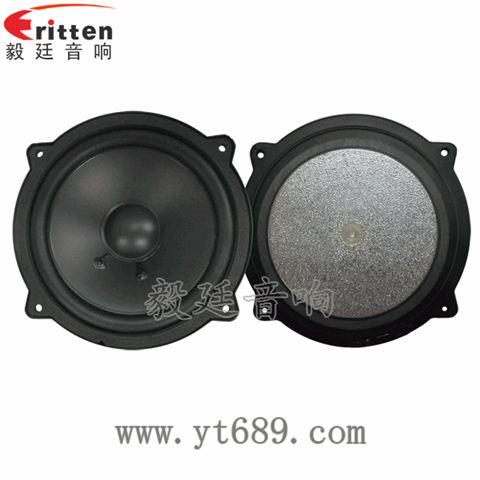 4寸20芯15瓦中音喇叭