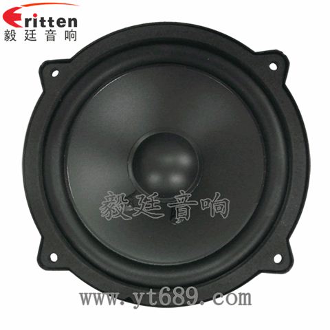 4寸20芯15瓦中音喇叭