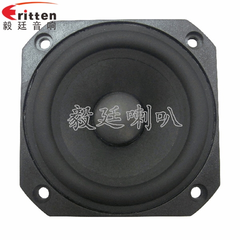 3寸20芯外磁中高音喇叭