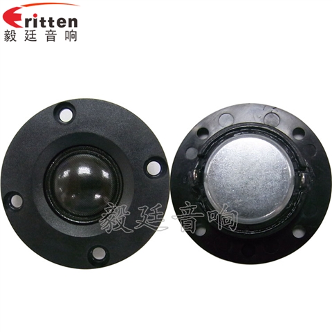 2寸多媒體高音喇叭