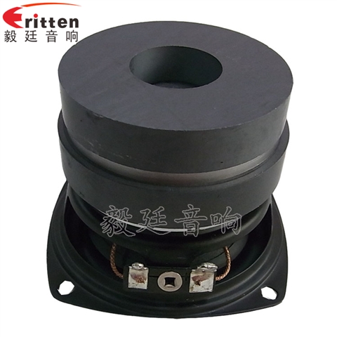 78mm20W藍(lán)牙音響中音喇叭
