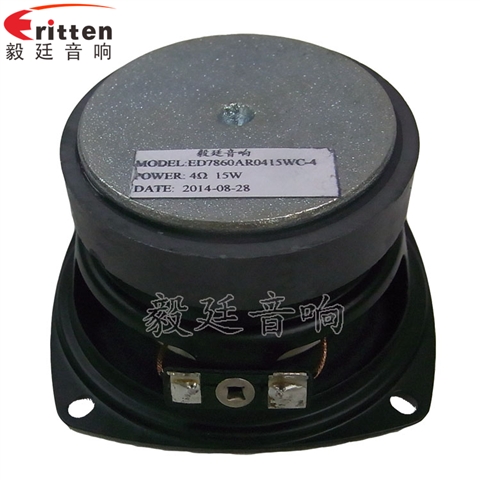 66mmHIFI音箱中音喇叭