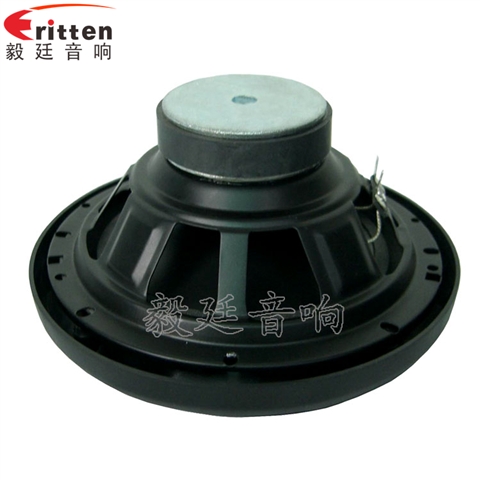 6.5寸同軸汽車音響喇叭