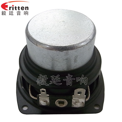 2寸全頻HIFI音箱喇叭