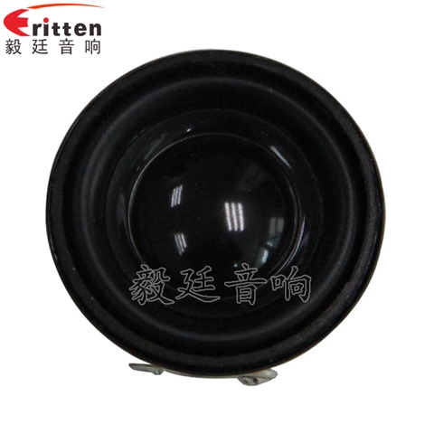 31mm藍(lán)牙音箱小喇叭