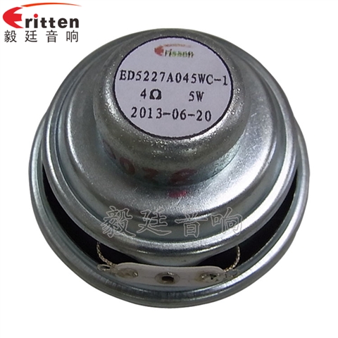 52mm學(xué)習(xí)機(jī)小喇叭