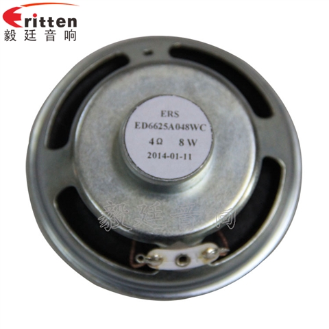 66mm全頻內(nèi)磁喇叭