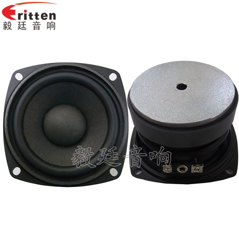 78mm20W藍(lán)牙音響喇叭