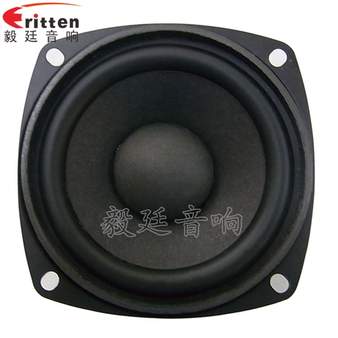 78mm20W藍(lán)牙音響喇叭