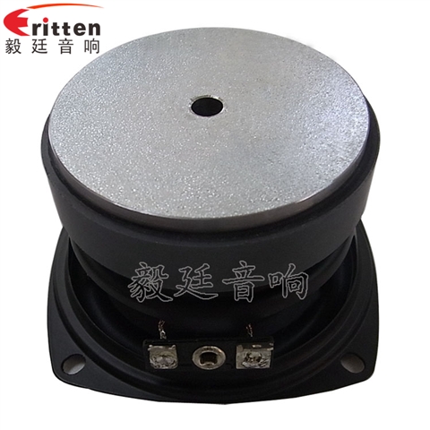 78mm20W藍(lán)牙音響喇叭