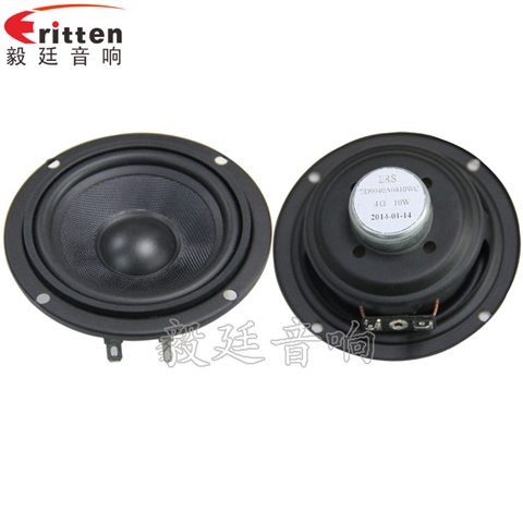 90mm全頻內(nèi)磁藍(lán)牙音響喇叭