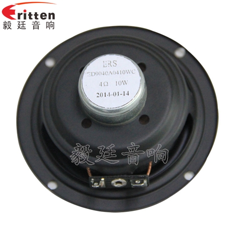 90mm全頻內(nèi)磁藍(lán)牙音響喇叭