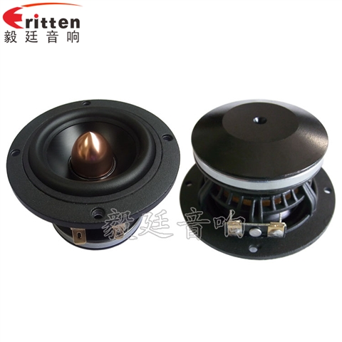 93mm20W藍(lán)牙音響喇叭