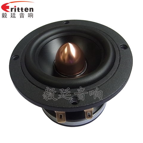 93mm20W藍(lán)牙音響喇叭