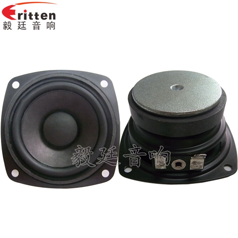 70mm20芯8Ω15W藍牙音箱喇叭