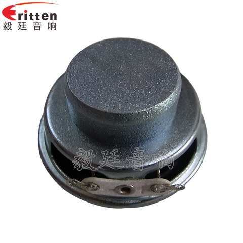 40mm13芯3W藍牙音箱喇叭