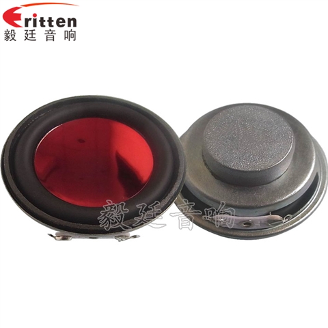 3W45mm全頻藍(lán)牙音箱喇叭