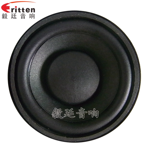 5W20芯52mm藍(lán)牙音箱喇叭