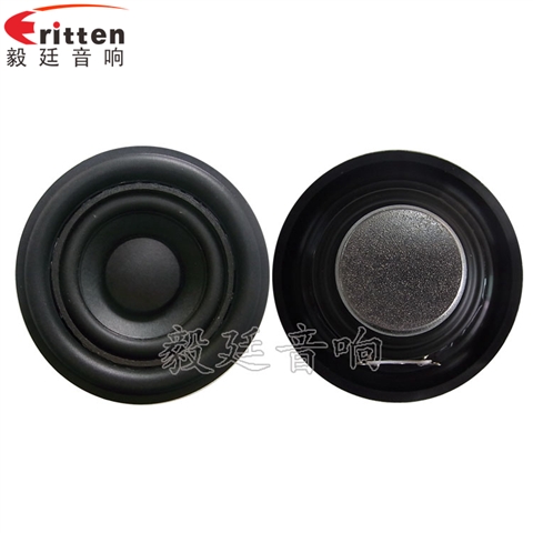 52mm5W藍(lán)牙音箱喇叭 52mm5W藍(lán)牙音箱喇叭