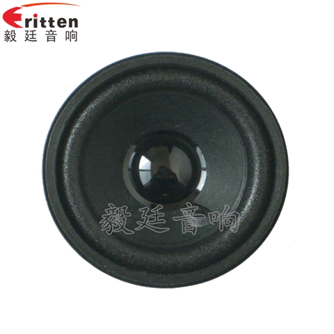 52mm5W藍(lán)牙音箱喇叭