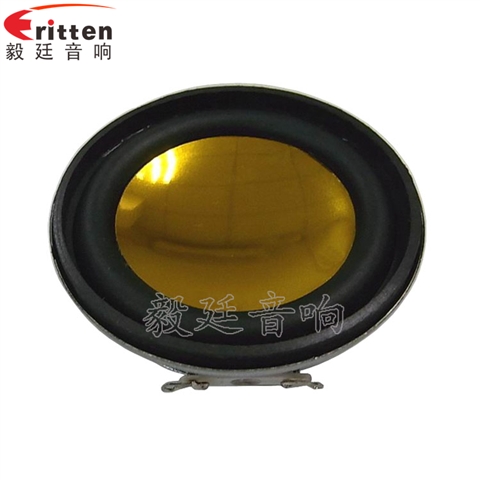 3W52mm藍(lán)牙音箱喇叭