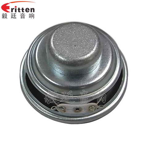 3W52mm藍(lán)牙音箱喇叭