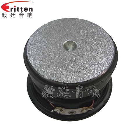 3W52mm藍(lán)牙音箱喇叭