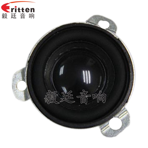 40mm15W藍牙音箱喇叭