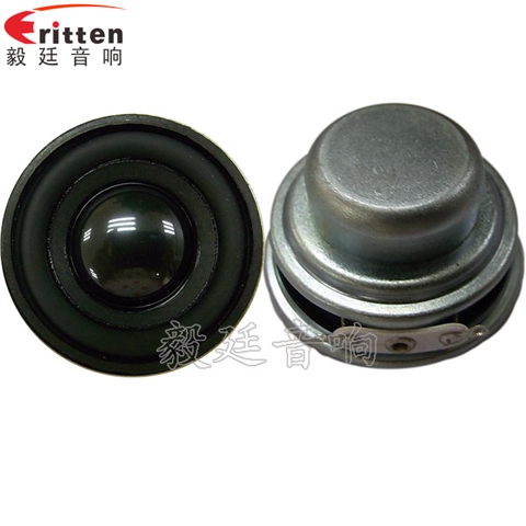 40mm5W藍(lán)牙音箱喇叭