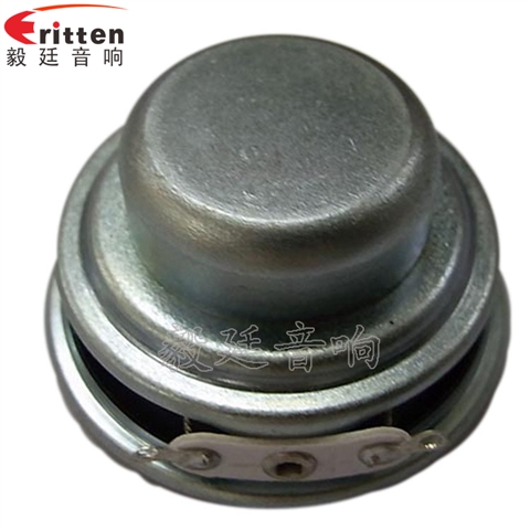 40mm5W藍(lán)牙音箱喇叭