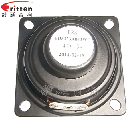 53mm16芯3W藍(lán)牙音箱喇叭