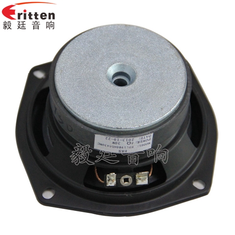 4.5寸4歐30WHIFI音箱喇叭