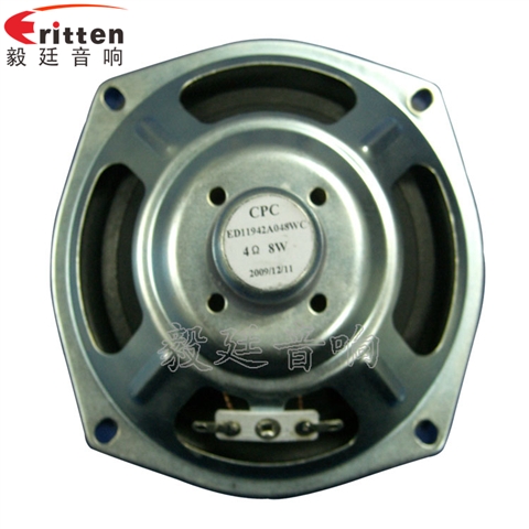 4.5寸8W全頻HIFI音箱喇叭