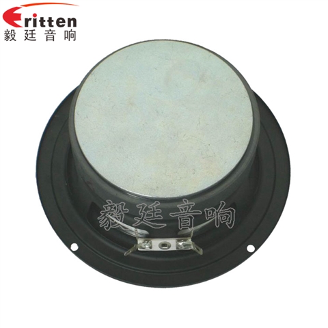 145mm25W多媒體音箱喇叭